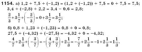 Математика 6 клас Г. Бевз, В. Бевз Задание 1154
