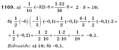 Математика 6 клас Г. Бевз, В. Бевз Задание 1169