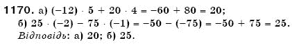 Математика 6 клас Г. Бевз, В. Бевз Задание 1170