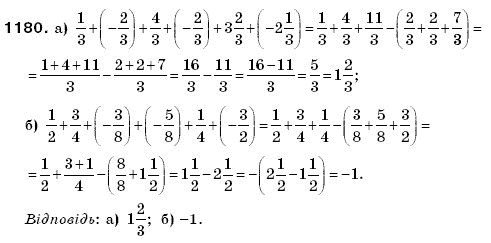 Математика 6 клас Г. Бевз, В. Бевз Задание 1180