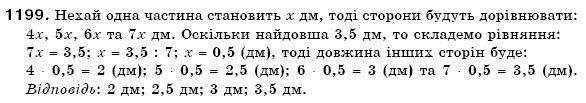 Математика 6 клас Г. Бевз, В. Бевз Задание 1199