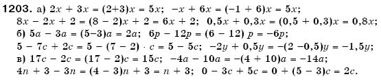 Математика 6 клас Г. Бевз, В. Бевз Задание 1203