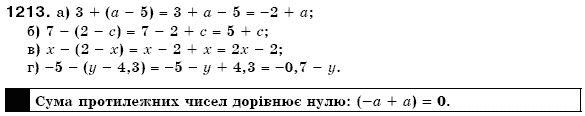 Математика 6 клас Г. Бевз, В. Бевз Задание 1213