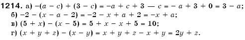 Математика 6 клас Г. Бевз, В. Бевз Задание 1214