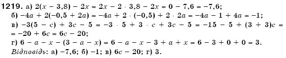 Математика 6 клас Г. Бевз, В. Бевз Задание 1219