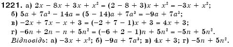 Математика 6 клас Г. Бевз, В. Бевз Задание 1221