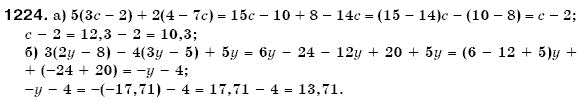 Математика 6 клас Г. Бевз, В. Бевз Задание 1224