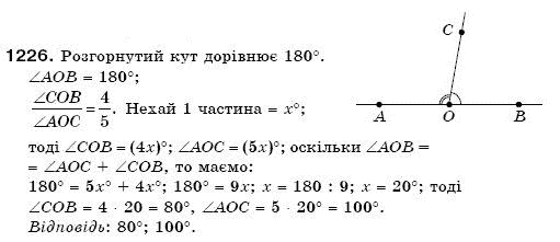 Математика 6 клас Г. Бевз, В. Бевз Задание 1226