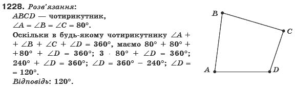 Математика 6 клас Г. Бевз, В. Бевз Задание 1228