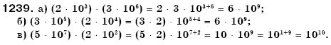 Математика 6 клас Г. Бевз, В. Бевз Задание 1239