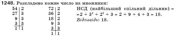 Математика 6 клас Г. Бевз, В. Бевз Задание 1248