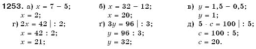 Математика 6 клас Г. Бевз, В. Бевз Задание 1253