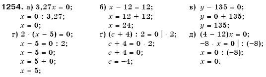 Математика 6 клас Г. Бевз, В. Бевз Задание 1254