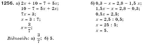 Математика 6 клас Г. Бевз, В. Бевз Задание 1256