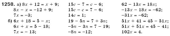 Математика 6 клас Г. Бевз, В. Бевз Задание 1258