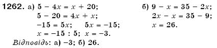 Математика 6 клас Г. Бевз, В. Бевз Задание 1262