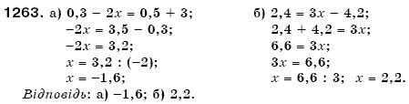 Математика 6 клас Г. Бевз, В. Бевз Задание 1263