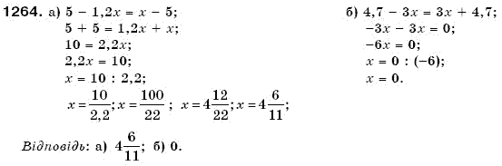 Математика 6 клас Г. Бевз, В. Бевз Задание 1264