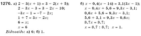 Математика 6 клас Г. Бевз, В. Бевз Задание 1276