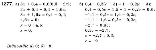 Математика 6 клас Г. Бевз, В. Бевз Задание 1277