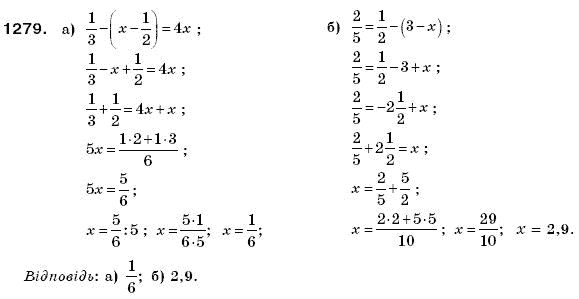 Математика 6 клас Г. Бевз, В. Бевз Задание 1279