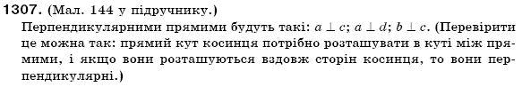 Математика 6 клас Г. Бевз, В. Бевз Задание 1307