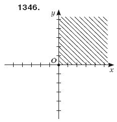 Математика 6 клас Г. Бевз, В. Бевз Задание 1346