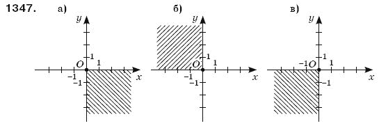 Математика 6 клас Г. Бевз, В. Бевз Задание 1347
