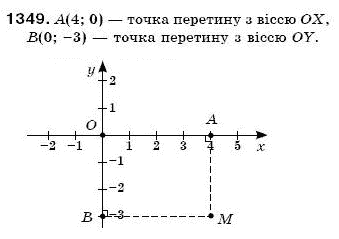 Математика 6 клас Г. Бевз, В. Бевз Задание 1349