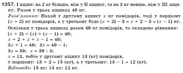 Математика 6 клас Г. Бевз, В. Бевз Задание 1357