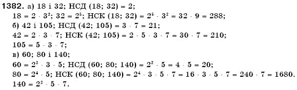 Математика 6 клас Г. Бевз, В. Бевз Задание 1382