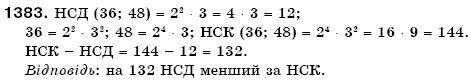 Математика 6 клас Г. Бевз, В. Бевз Задание 1383