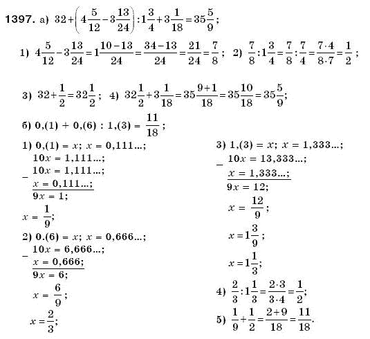 Математика 6 клас Г. Бевз, В. Бевз Задание 1397
