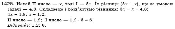 Математика 6 клас Г. Бевз, В. Бевз Задание 1425