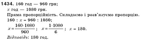 Математика 6 клас Г. Бевз, В. Бевз Задание 1434