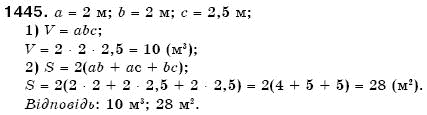 Математика 6 клас Г. Бевз, В. Бевз Задание 1445
