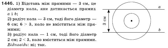 Математика 6 клас Г. Бевз, В. Бевз Задание 1446