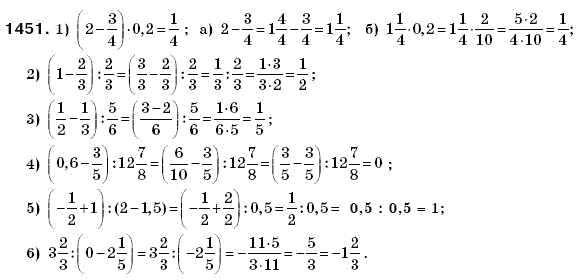 Математика 6 клас Г. Бевз, В. Бевз Задание 1451