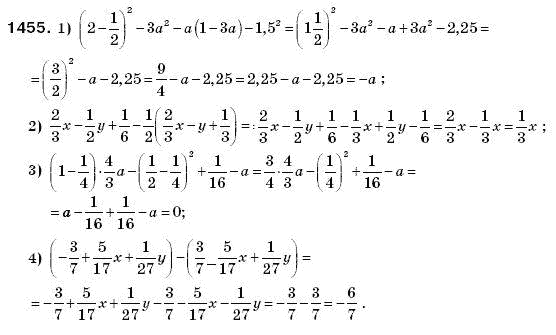 Математика 6 клас Г. Бевз, В. Бевз Задание 1455