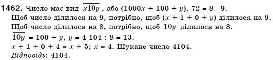 Математика 6 клас Г. Бевз, В. Бевз Задание 1462
