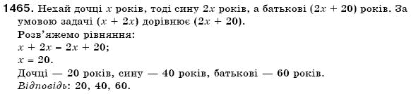 Математика 6 клас Г. Бевз, В. Бевз Задание 1465