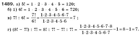 Математика 6 клас Г. Бевз, В. Бевз Задание 1489