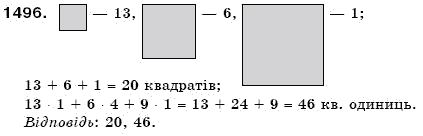 Математика 6 клас Г. Бевз, В. Бевз Задание 1496