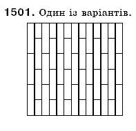 Математика 6 клас Г. Бевз, В. Бевз Задание 1501