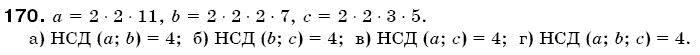 Математика 6 клас Г. Бевз, В. Бевз Задание 170
