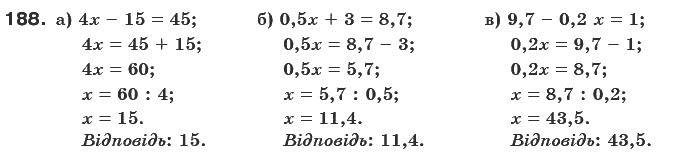 Математика 6 клас Г. Бевз, В. Бевз Задание 188