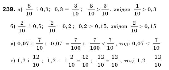 Математика 6 клас Г. Бевз, В. Бевз Задание 239