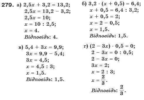 Математика 6 клас Г. Бевз, В. Бевз Задание 279