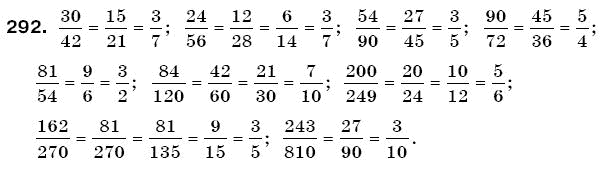 Математика 6 клас Г. Бевз, В. Бевз Задание 292