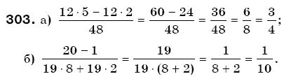 Математика 6 клас Г. Бевз, В. Бевз Задание 303
